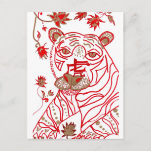 Chinesische Tiger-Astrologie Postkarte