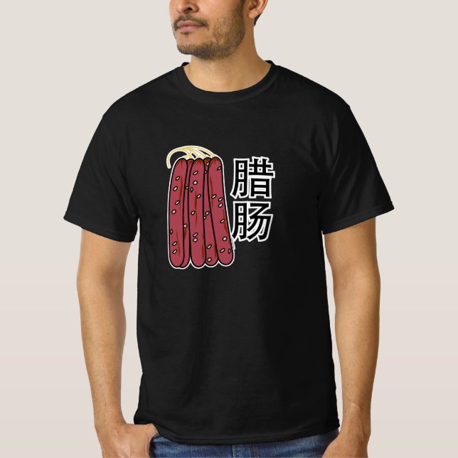 Chinesische Trockenwurst Schweinefleisch Kantonesi T-Shirt (Vorderseite)