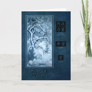 Chinesische und englische Anteilnahme Vintage-Pfla Karte