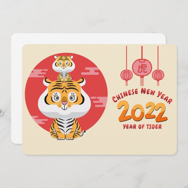 Chinesische Weihnachtskarte 2022 Feiertagskarte (Vorne/Hinten)