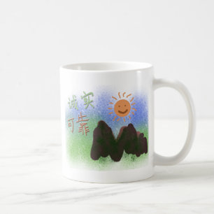 Chinesische Wörter: 诚 实 , 可 靠 Tasse