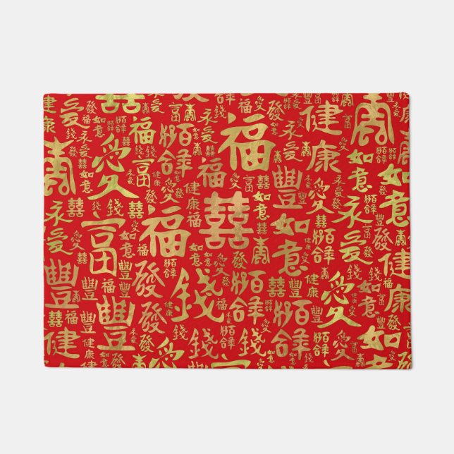 Chinesische Zeichen - Lucky Symbols Muster Fußmatte (Vorderseite)