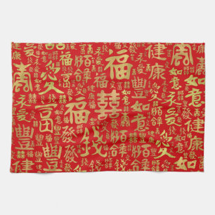 Chinesische Zeichen - Lucky Symbols Muster Geschirrtuch