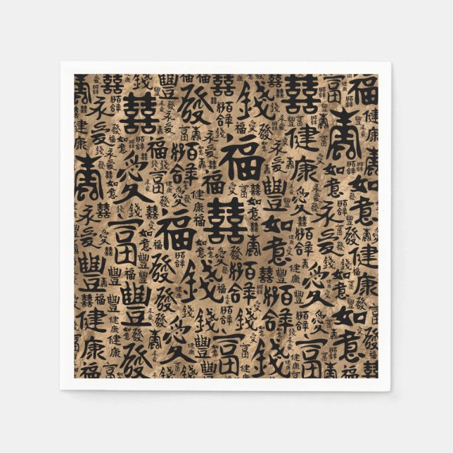 Chinesische Zeichen - Lucky Symbols Muster Serviette (Vorderseite)