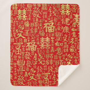 Chinesische Zeichen - Lucky Symbols Muster Sherpadecke