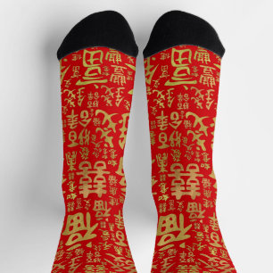 Chinesische Zeichen - Lucky Symbols Muster Socken