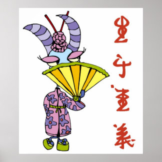 Chinesische Ziege Poster