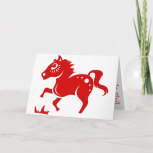 CHINESISCHE ZODIAC-HORSE-PAPERCUT-ILLUSTRATION FEIERTAGSKARTE
