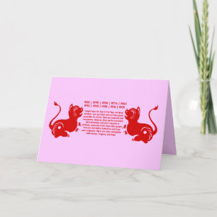 CHINESISCHE ZODIAC PAPERCUT TIGER ILLUSTRIERT FEIERTAGSKARTE