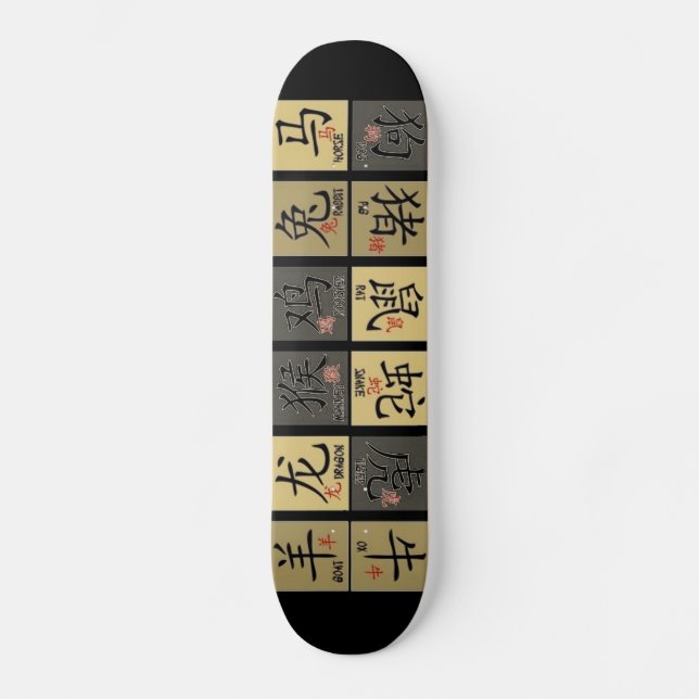Chinesische Zodiac-Schilder Skateboard (schwarz) (Vorderseite)