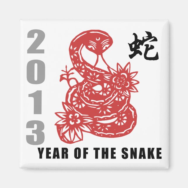 Chinesische Zodiac-Schlange 2013 Magnet (Vorne)