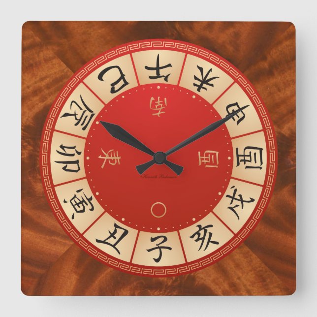 Chinesische Zodiac-Wall-Uhr Quadratische Wanduhr (Vorderseite)