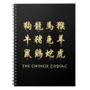 Chinesische Zodiaksymbol Notizblock