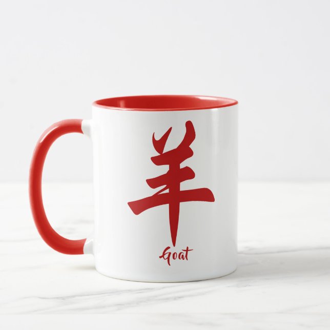 Chinesische Zodiakziege Tasse (Links)