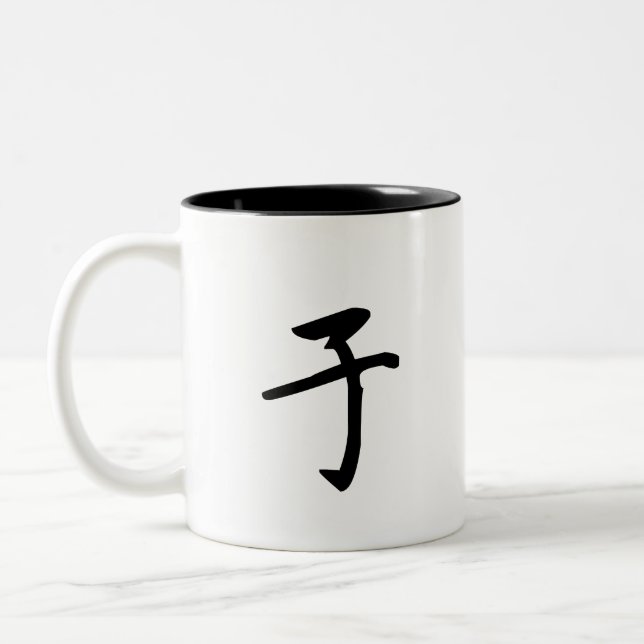 Chinesischer 于 zweifarbige tasse (Links)