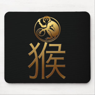 Chinesischer Affen Jahr Gold Ideogramm Zodiac Birt Mousepad