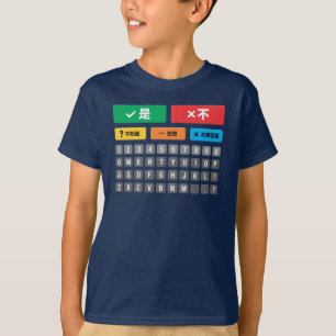 Chinesischer Autismus AAC PECS Mitteilung über die T-Shirt