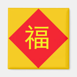Chinesischer Charakter Fu Luck Neujahrsfeiertag Magnet
