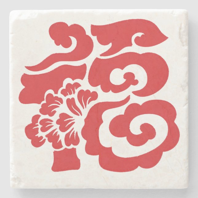 Chinesischer Charakter "Fu" Steinuntersetzer (Vorderseite)
