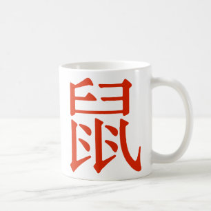 Chinesischer Charakter für Rat Tasse