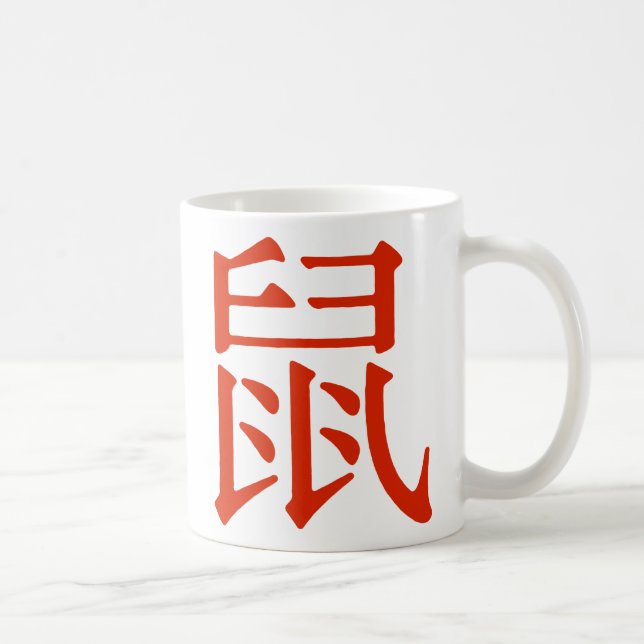 Chinesischer Charakter für Rat Tasse (Rechts)