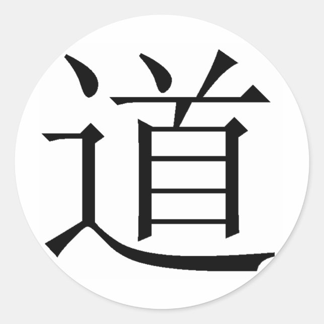 Chinesischer Charakter für Tao Runder Aufkleber (Vorderseite)