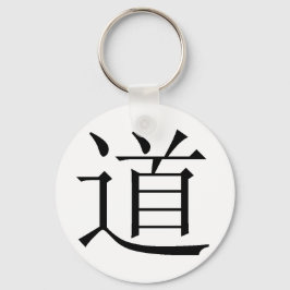 Chinesischer Charakter für Tao Schlüsselanhänger