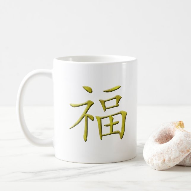 Chinesischer Charakter Golden Fu Luck Segen Kaffeetasse (Mit Donut)