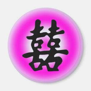 Chinesischer Charakter 'JOY' Magnet