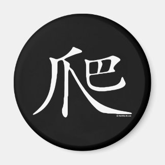Chinesischer Climb Magnet