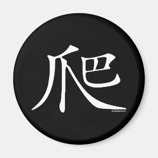 Chinesischer Climb Magnet (Vorne)