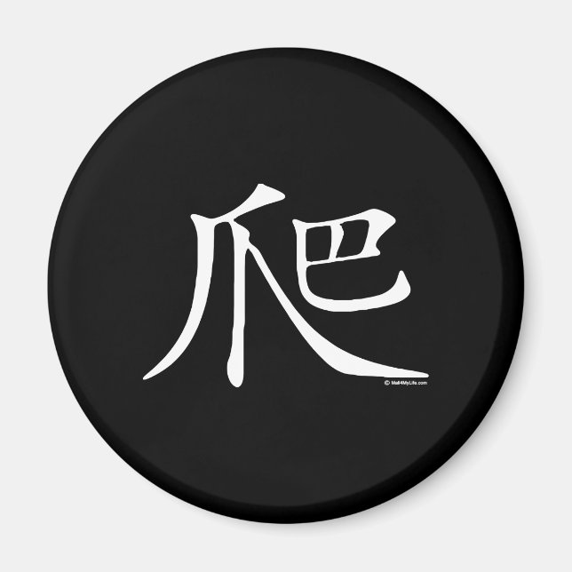 Chinesischer Climb Magnet (Vorne)