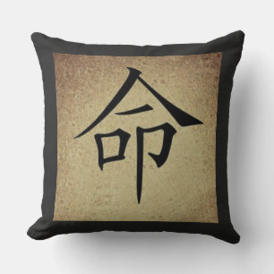 Chinesischer DESTINY Symbol Asiatischer Themenplat Kissen