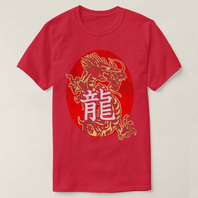 Chinesischer Drache 1 T-Shirt (Design vorne)