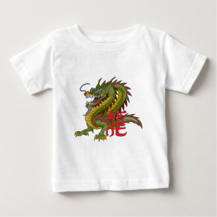 Chinesischer Drache Baby T-shirt