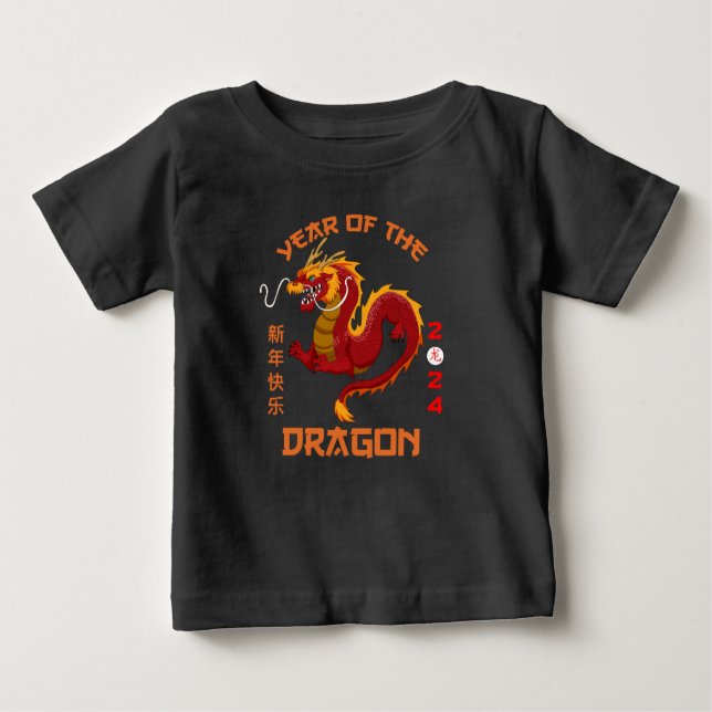Chinesischer Drache, chinesisches neues Jahr 2024 Baby T-shirt (Vorderseite)
