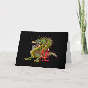 Chinesischer Drache Feiertagskarte