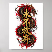Chinesischer Drache – Gib niemals auf