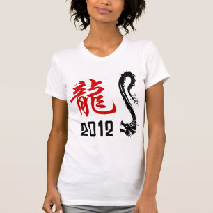 Chinesischer Drache-Jahr-T - Shirt 2012