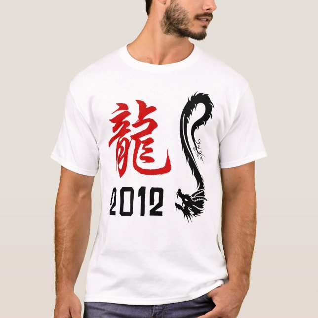 Chinesischer Drache-Jahr-T - Shirt 2012 (Vorderseite)