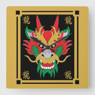 Chinesischer Drache maskiert asiatische Kunst Quadratische Wanduhr