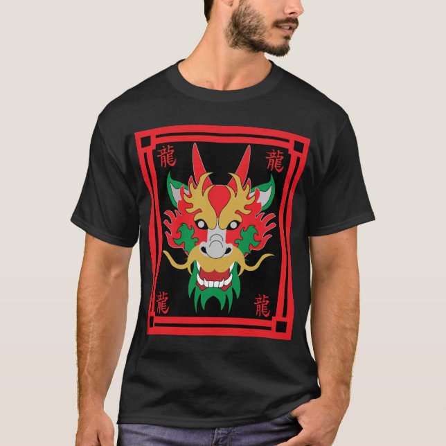 Chinesischer Drache maskiert asiatische Kunst T-Shirt (Vorderseite)
