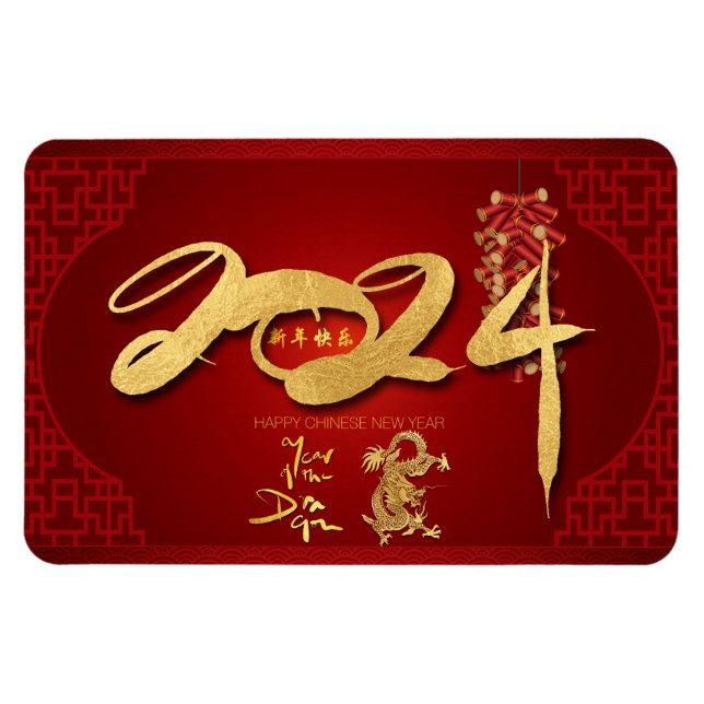 Chinesischer Drache - Neujahr 2024 FlexM-Feuerwehr Magnet (Horizontal)