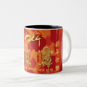 Chinesischer Drache Neujahr 2024 Lanterns 2TMug Zweifarbige Tasse