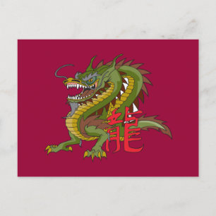Chinesischer Drache Postkarte