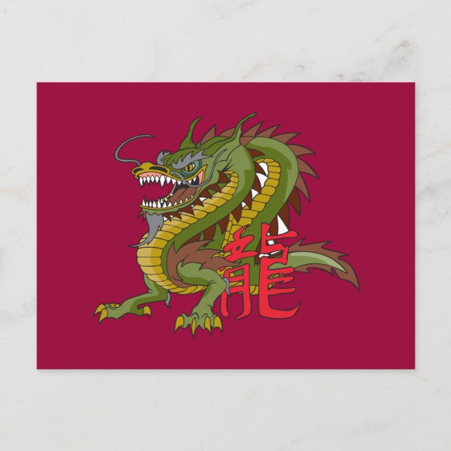 Chinesischer Drache Postkarte (Vorderseite)