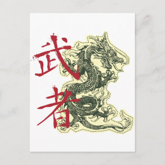 Chinesischer Drache Postkarte