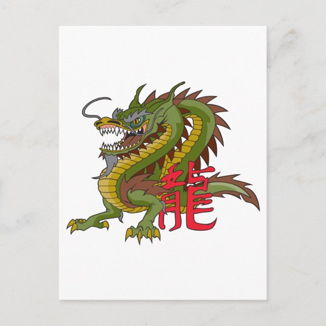 Chinesischer Drache Postkarte (Vorderseite)
