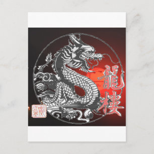 Chinesischer Drache Postkarte