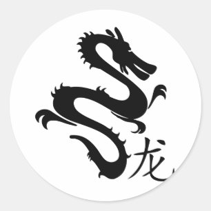 Chinesischer Drache Schwarze Silhouette mit Schrif Runder Aufkleber